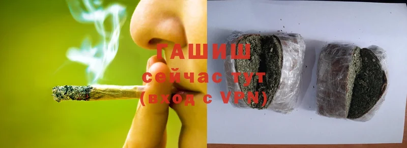 купить  сайты  Зеленокумск  ГАШИШ hashish 